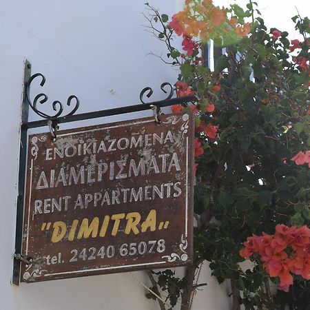 Dimitra'S Apartment Votsi  ภายนอก รูปภาพ